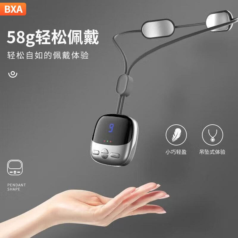 BXA颈椎按摩器迷你便携肩颈部热敷护 颈仪吊坠挂脖颈椎按摩仪母亲节教师节礼物中秋节礼品 灰色+液晶/款