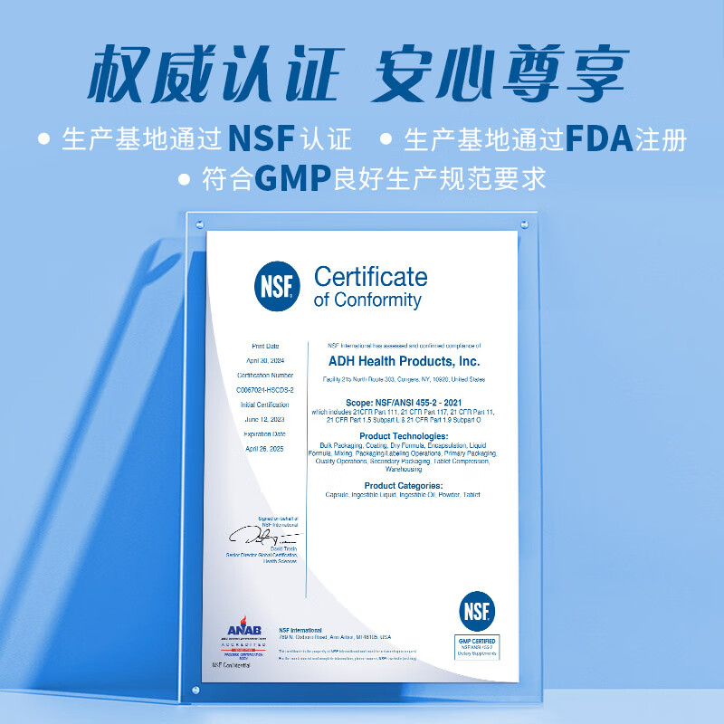 益节Move Free 7合1男士 氨糖软骨素120粒维骨力维生素B 美国进口 【充能护关节】男士氨糖 120粒*1瓶