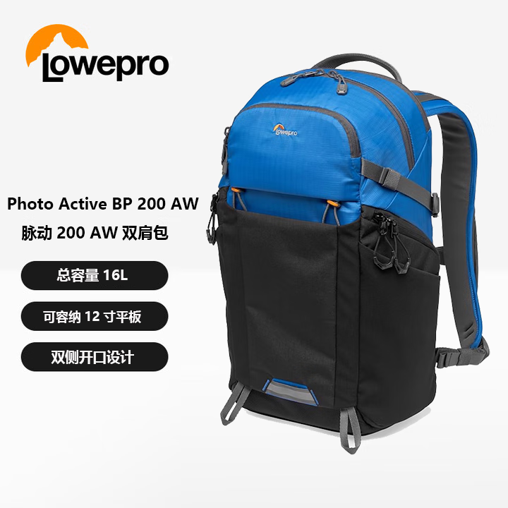 㱦LoweproPhoto Active BP 200 AW ϵ  ΢๦רҵ   LP37259-PWW