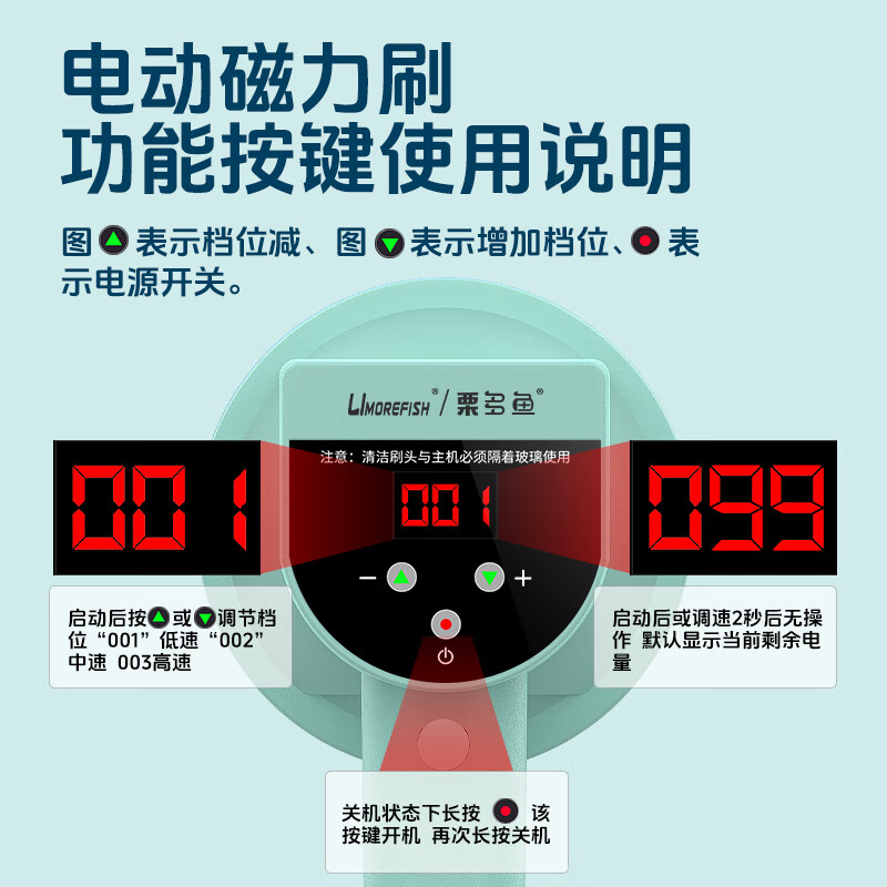 栗多鱼钕铁硼电动磁力刷强磁鱼缸刷水族磁吸力擦清洁工具双面玻璃擦缸刷 DC电源款(搭配电源适配器使用) D24(适合16-24毫米厚度玻璃使用)