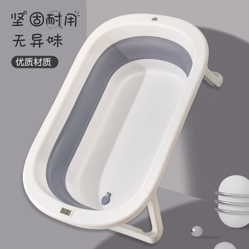 菲尔洁婴儿洗澡盆可折叠浴盆儿童浴盆大号宝宝可坐可躺家用新生儿童用品 灰色折叠浴盆+感温+悬浮垫 【76*49*20厘米】环保PP+TPE