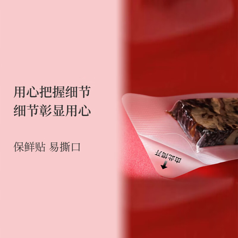 中免健康阿胶糕200g补气血即食健康滋补食品送父母亲友长辈礼品礼盒 阿胶糕( 40袋*1盒 有效期到26年5月)