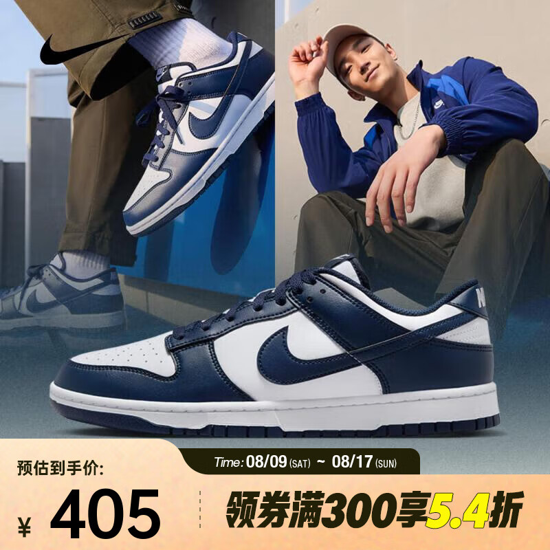 �Ϳˣ�NIKE������NIKE DUNK LOW RETRO��Ь/����Ь HF5441-107 42