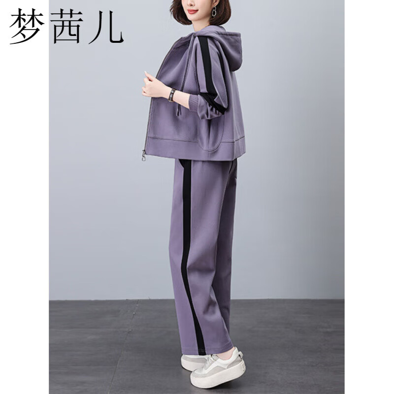 梦茜儿秋款套装女2025新款妈妈时尚减龄妈妈运动休闲撞色卫衣两件套 紫色 2XL 建议145-160斤