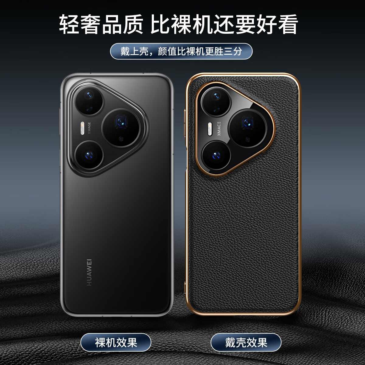 ROMK华为Pura80pro真皮手机壳 huawei P70ultra保护套皮套pura80u全包带磁吸防摔70pro+简约男女款 星海青-头层牛皮-内置磁吸-电镀边框 华为Pura 70ultra