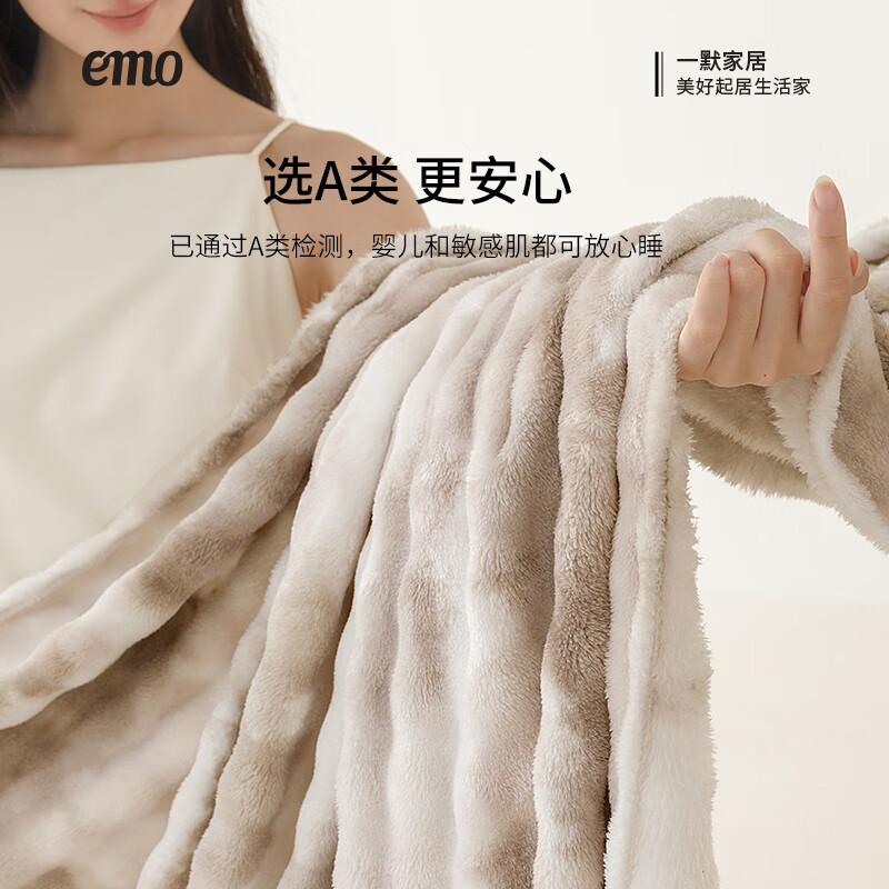一默毛毯牛奶绒保暖加厚居家床上沙发盖毯A类亲肤办公室午睡空调毯子 浅咖 100*150cm(午睡盖毯)