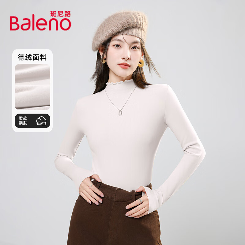 班尼路打底衫女装内搭2025新款秋季抗菌长袖设计感木耳边薄绒保暖上衣服 沙砾色#纯色 L