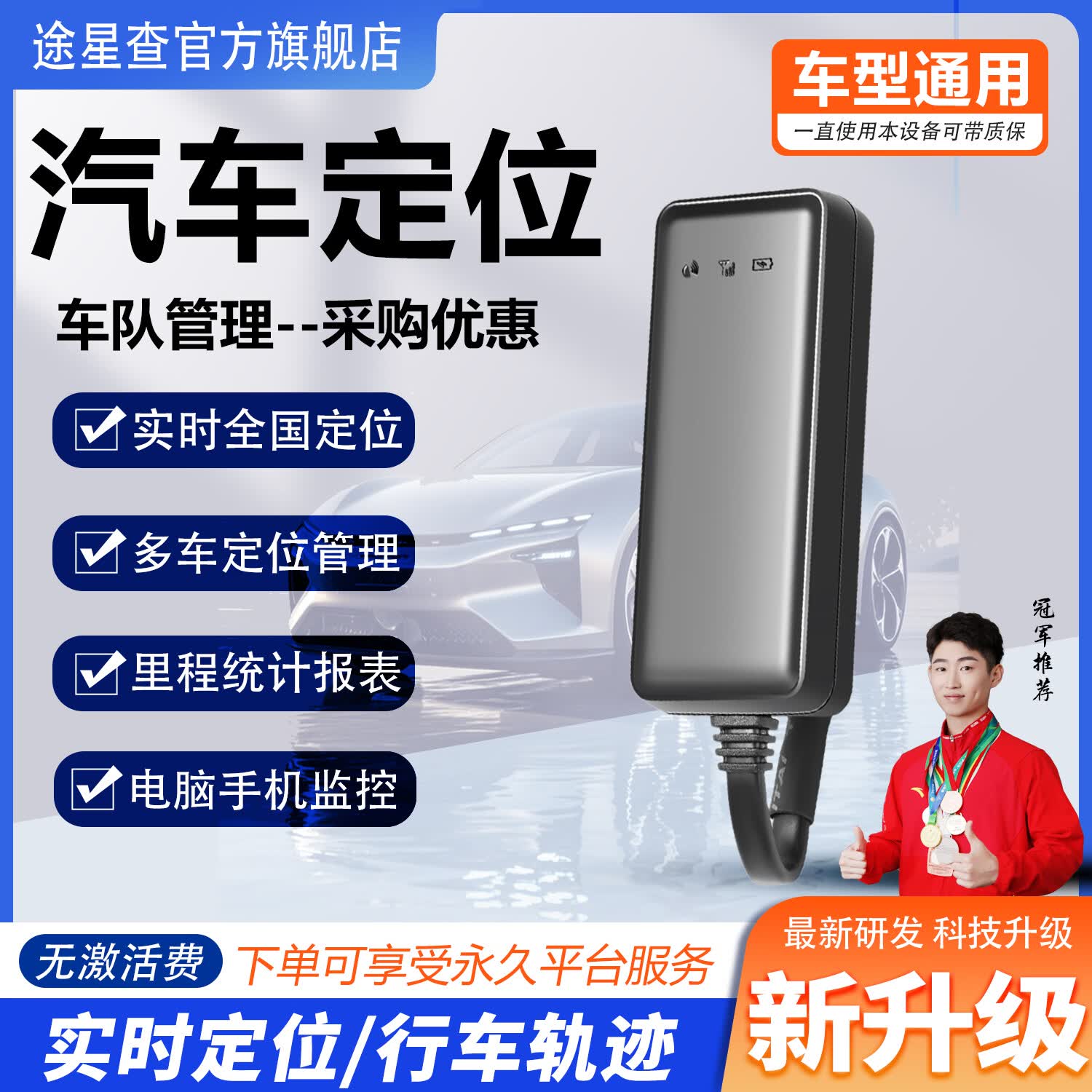车辆卫星定位gps - 车辆卫星定位系统功能有哪些