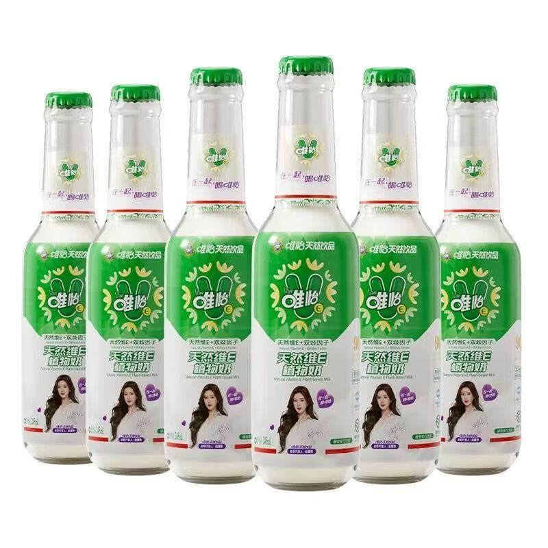 唯怡豆奶90玻璃瓶245ml花生植物蛋白飲品四川重慶火鍋飲料 經(jīng)典款玻瓶唯怡【245ml*6瓶】