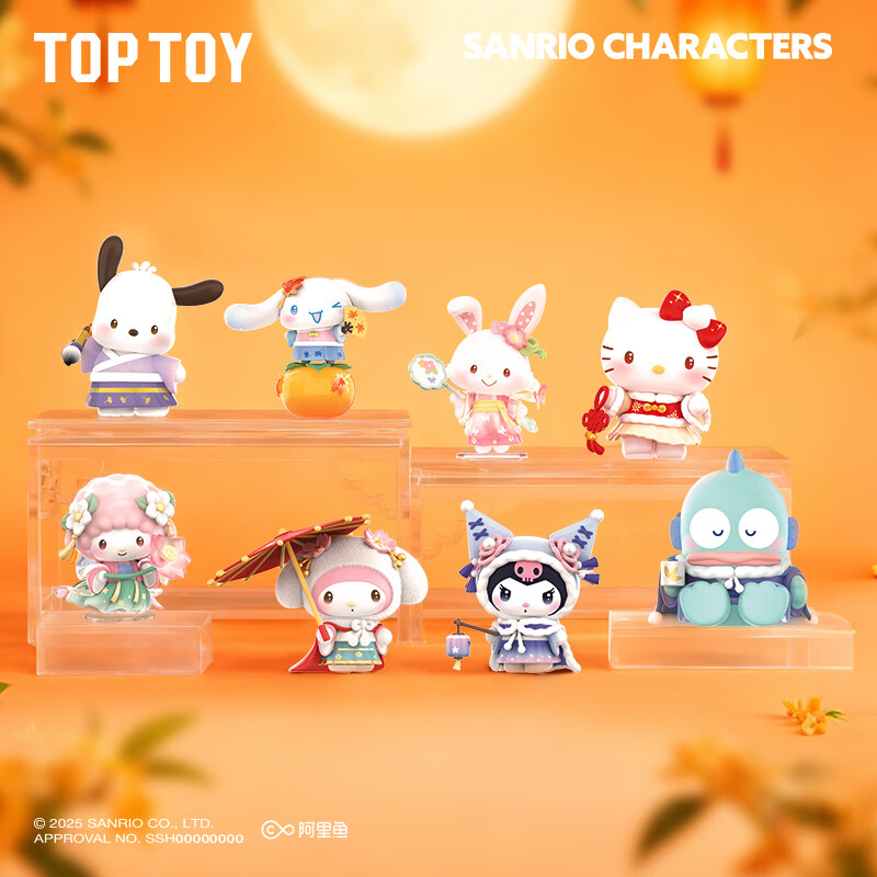 TOP TOY三丽鸥家族库洛米人鱼汉顿EVA潮玩手办盲盒明盒确认款 单个随机发 三丽鸥四季华服系列-单个随机