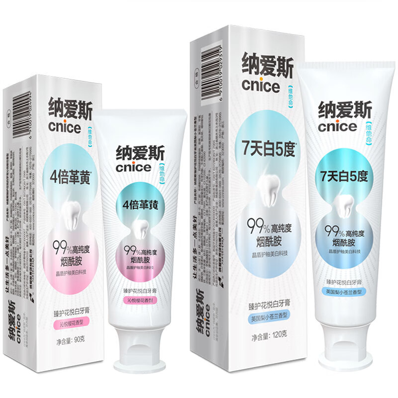 纳爱斯18小时抗口气长效清新健齿护龈口气清新白桃薄荷香型120g 【香氛美白】7天白5度 沁悦樱花香型90g