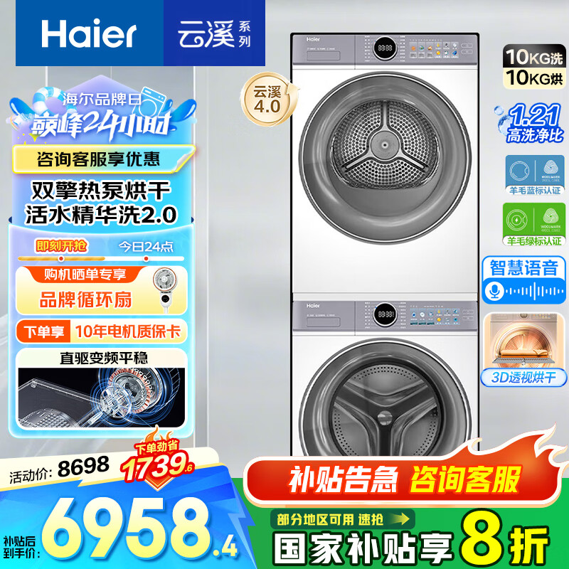 ������Ϫ4.0ϴ����װ77EW��Ͳȫ�Զ� ϴ�»���ɻ���� ˫���ȱ� ��������77E��1.21����ϴ����ح��ëϴ��˫��֤