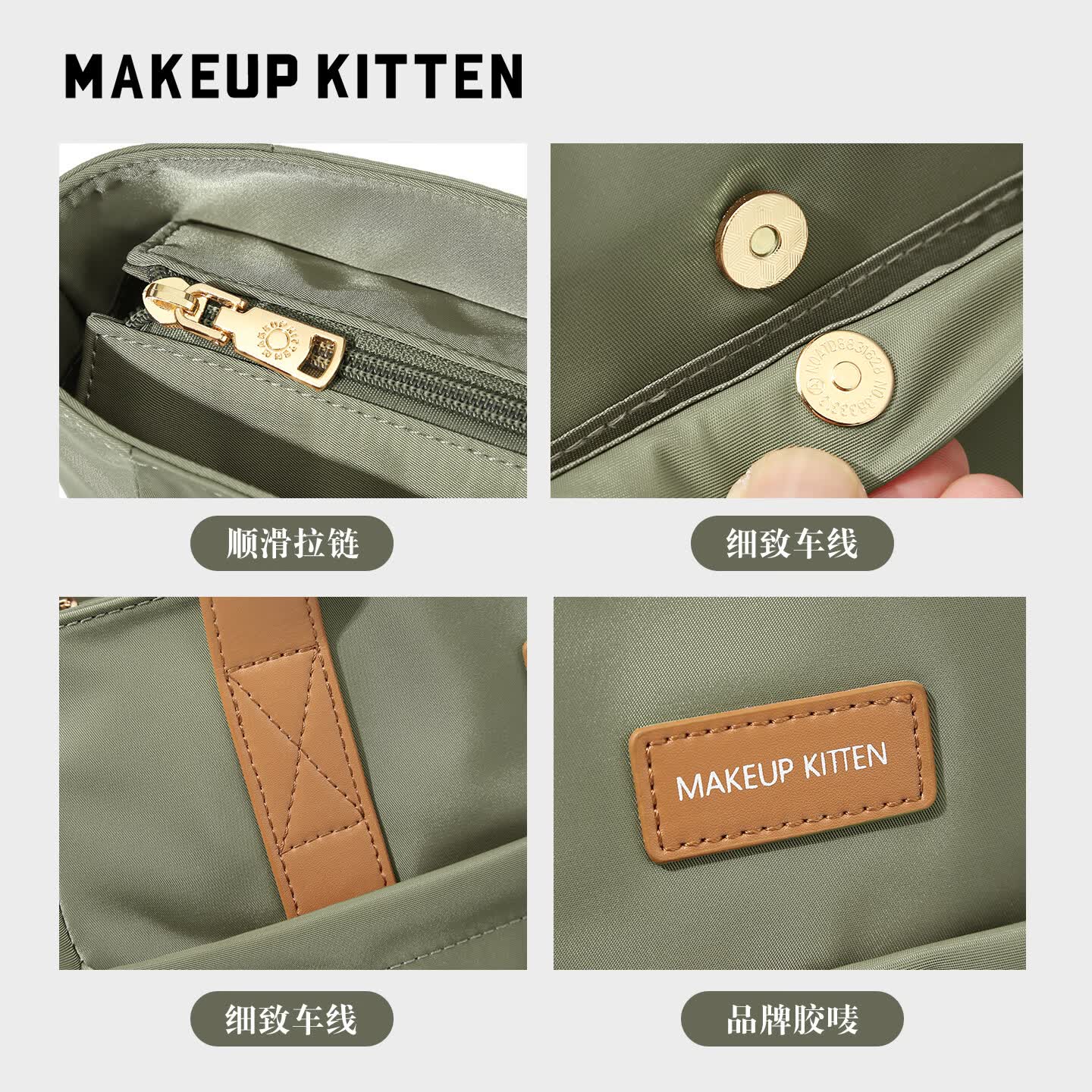 MAKEUP KITTEN托特包女2026新款通勤包帆布包手提妈咪包单肩包女520情人节礼物 莫兰迪绿-生日礼物