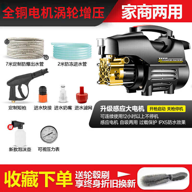 洗车机品牌排行前十名:这10款高效省时,轻松搞定爱车清洗-图片5