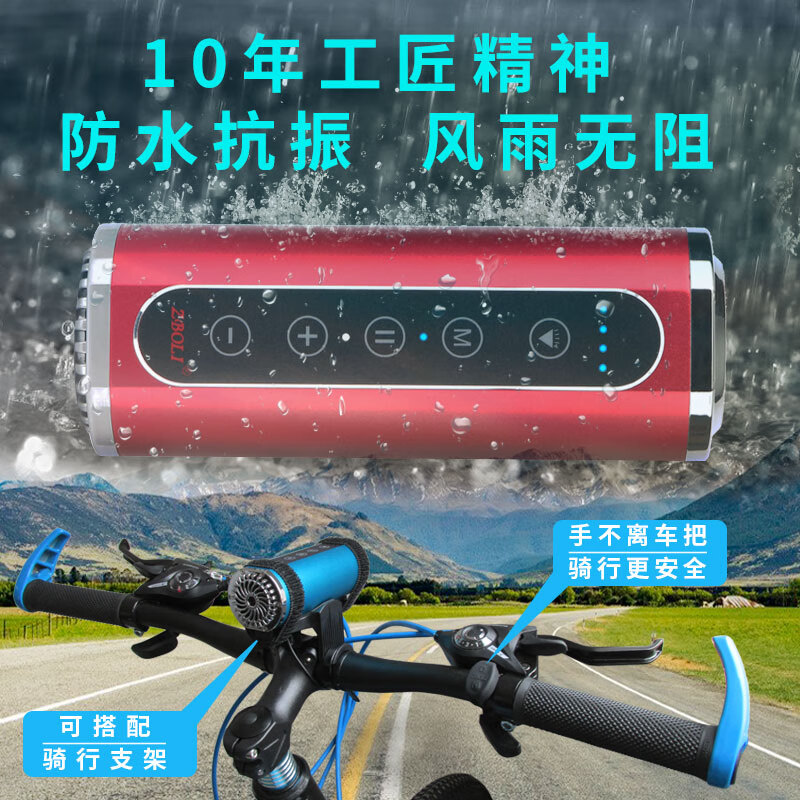 ZBOLI自行车音响骑行音箱低音炮手电筒二合一山地车灯户外运动登山夜跑便携音响多功能前灯夜骑灯防水 优雅黑-R5+骑行支架