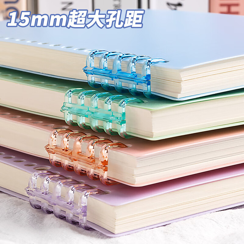 贾恩斯a4活页本外壳活页夹扣环封面线圈装订打孔收纳笔记本可拆卸配件a4活页本内页替芯横线款打孔器 A4黑色+白色+透白+透黑【8封面+8环扣】