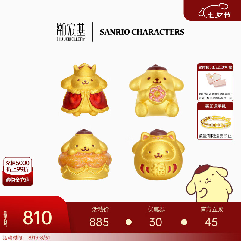 ����� ����Ÿ�������ƽ�ת����Ů�������ƷӲ��С��������������TK ����������(С��)