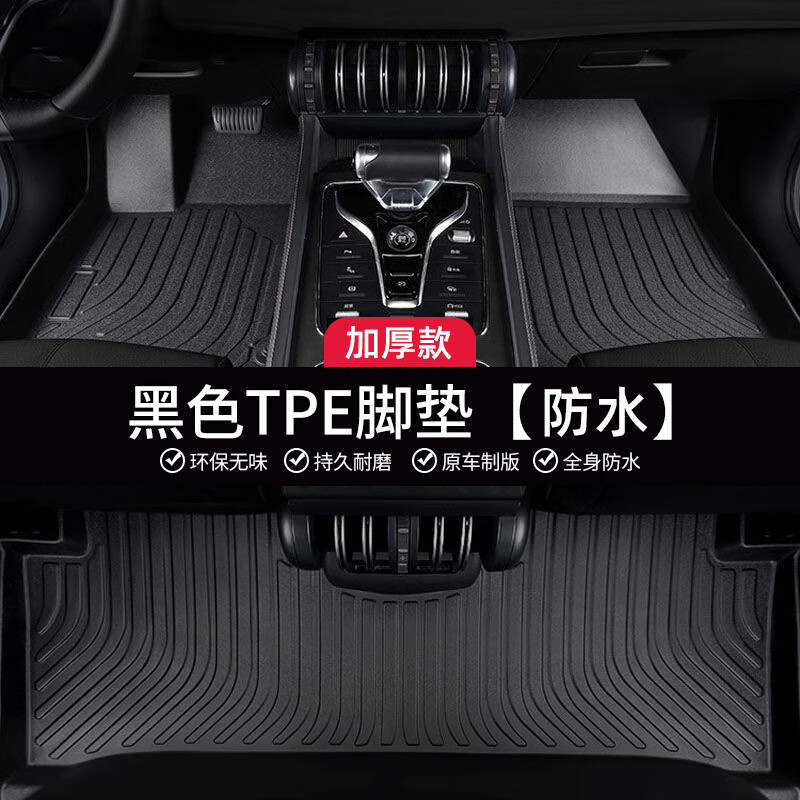 捷达va3脚垫汽车专用全包围大众2023新款手动挡主驾驶tpe汽车脚垫 TPE脚垫五座【加厚】 捷达VA3【19-25款】