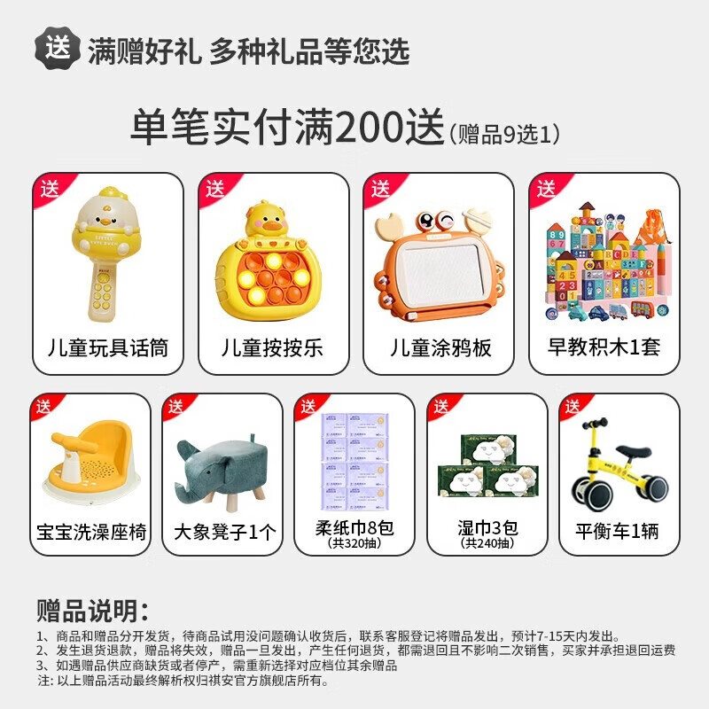 祺安T1熊猫乳木果油宝宝护臀系列超薄透气新生儿尿裤拉拉裤成长裤 拉拉裤XXL码 30片