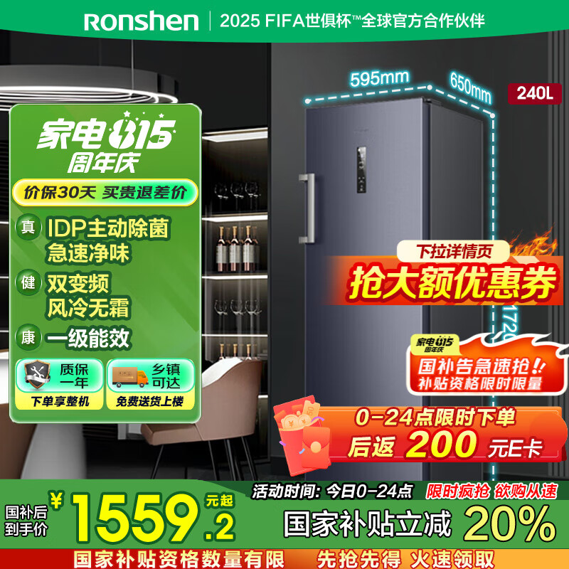 ���� ��ʽ���� 240��