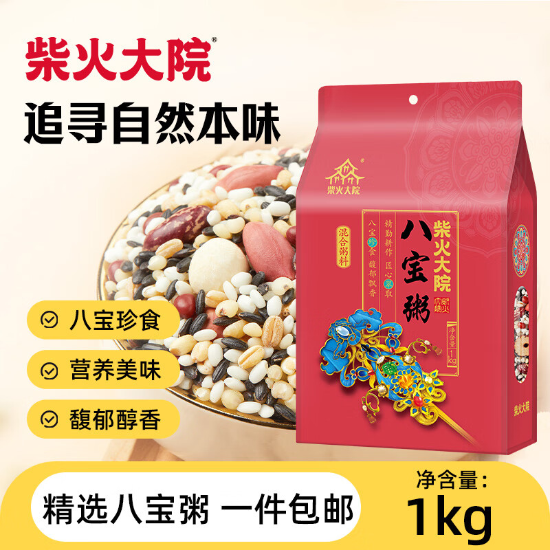����Ժ�˱���1kg 10��ʳ��ͬ��ͬ�� ��ϸ���� 2��װ 1kg*1�� 11.92Ԫ