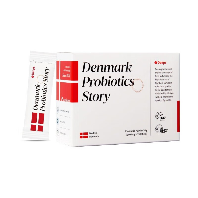 DENPS丹普斯科汉森益生菌丹麦乳酸菌丹麦进口进口第三代升级版30g*3盒  一个月量【体验1盒】