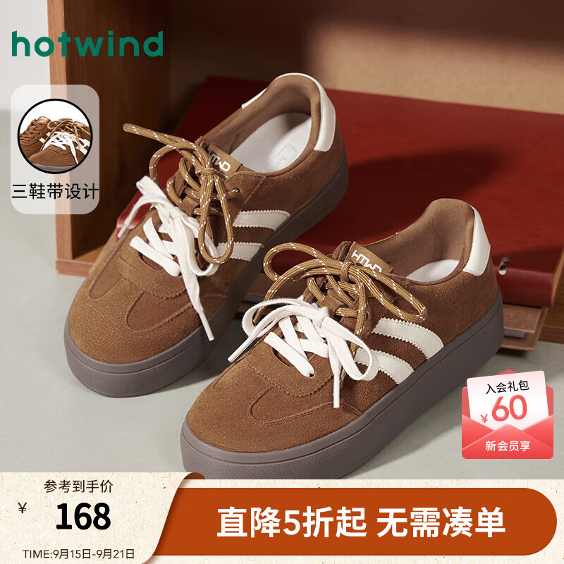 热风女鞋复古德训鞋2025年秋季新款时尚麻薯厚底撞色双鞋带休闲女板鞋 02棕色 37