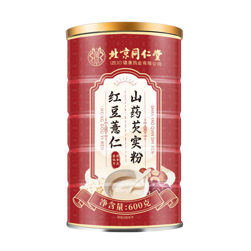 信盛堂北京同仁堂紅豆薏仁山藥芡實粉 600g*1罐 地道原材