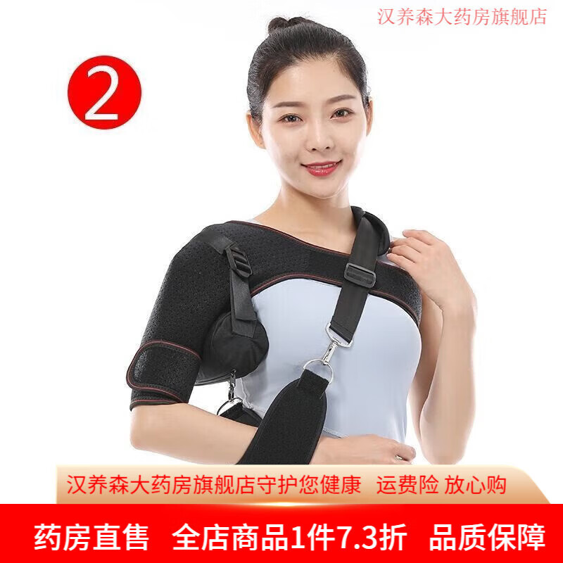 通用肩托 护肩带 中风偏瘫 护肩肩托偏瘫护肩肩膀康复肩关节半脱位防 连体款+气囊(120-220斤)黑色 透气款-左肩