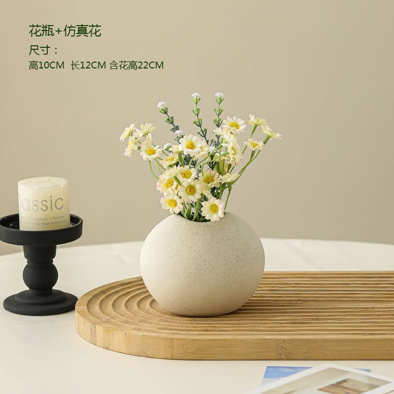 OYKTN陶瓷花瓶摆件仿真洋牡丹桌面装饰假花客厅餐桌插花花束小众感 D款素瓶含洋甘菊仿真花