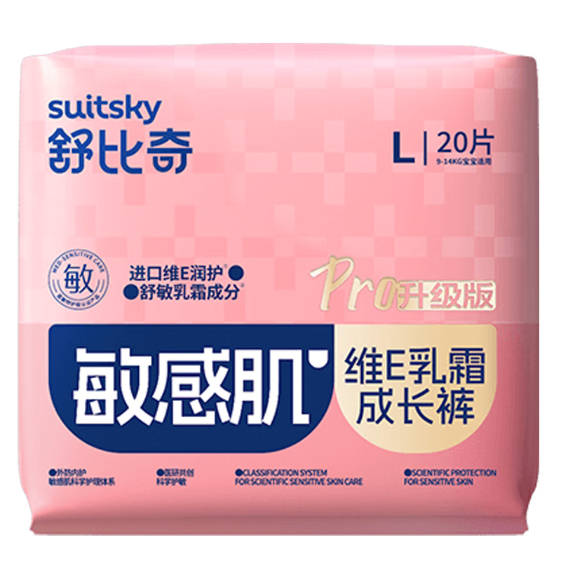 suitsky/����� άEPro L�� ������ 20Ƭ 29.9Ԫ