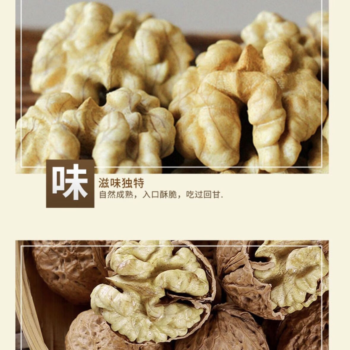 (干核桃)云南老树薄皮核桃(新货)原生态大果薄壳2025年新核桃 6个老树薄皮核桃-试吃