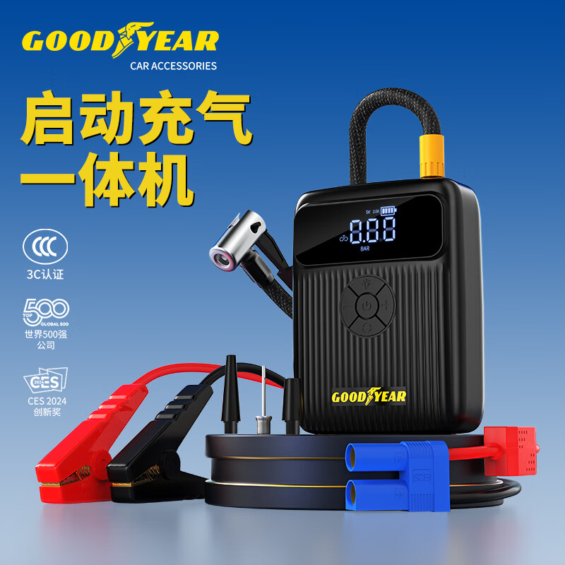 �����죨Goodyear��GY-2696����Ӧ��������Դ���س�����һ����������๦�ܴ�籦 374Ԫ��2��(��187Ԫ/��)