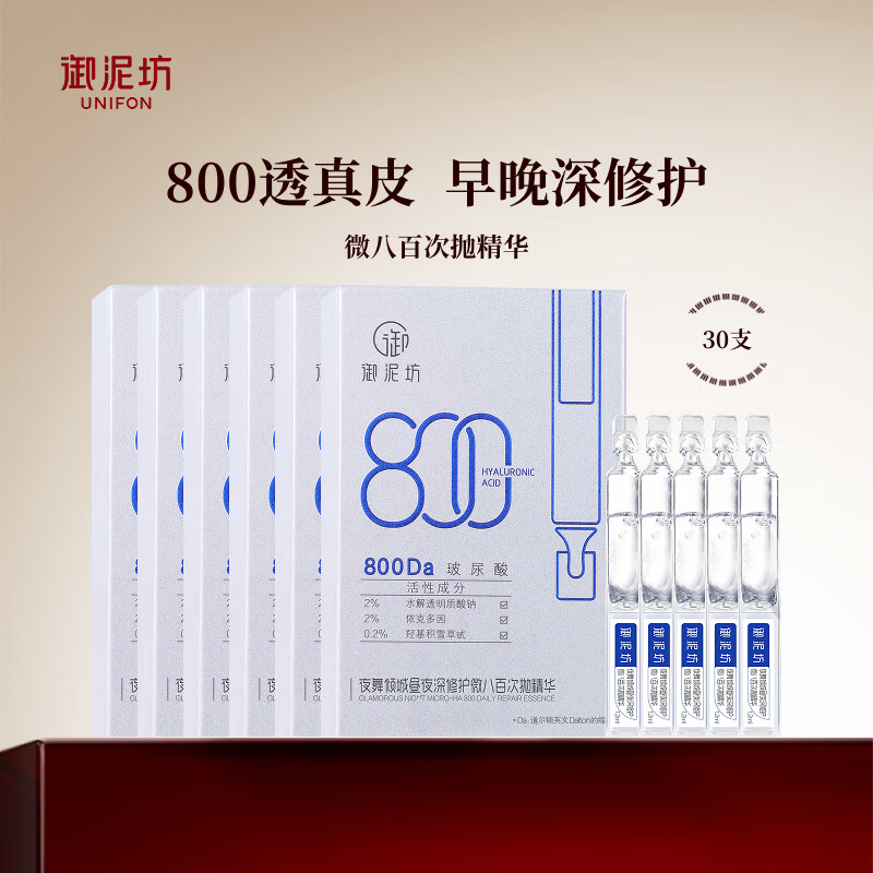 ෻ ΢800ᾫ޻ԭҺ΢˰پ  װ5֧*6 88.9Ԫ