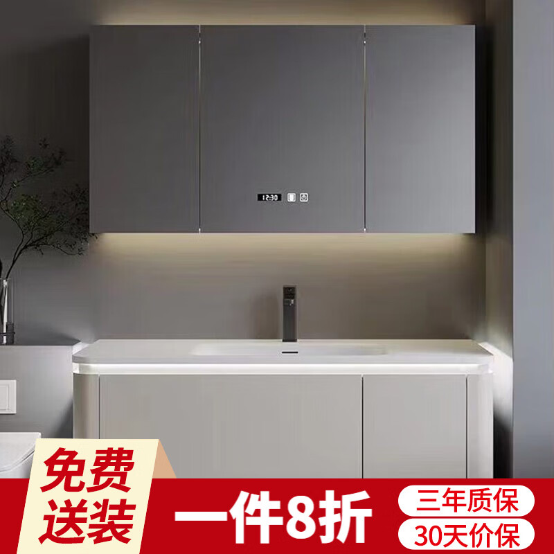 京东浴室柜史低查询|浴室柜价格比较