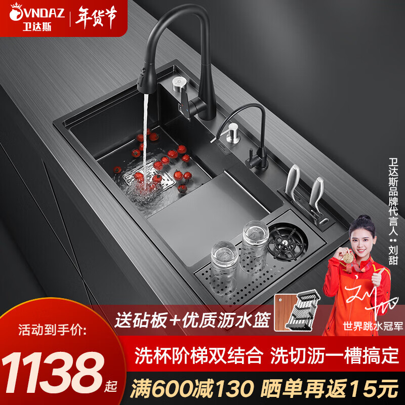 查水槽价格走势App|水槽价格比较