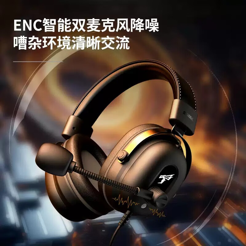 硕美科2025年新款头戴式有线耳机电脑手机有线降噪耳麦电竞游戏专用 G936PRO+ENC有线耳机*TC/3.5