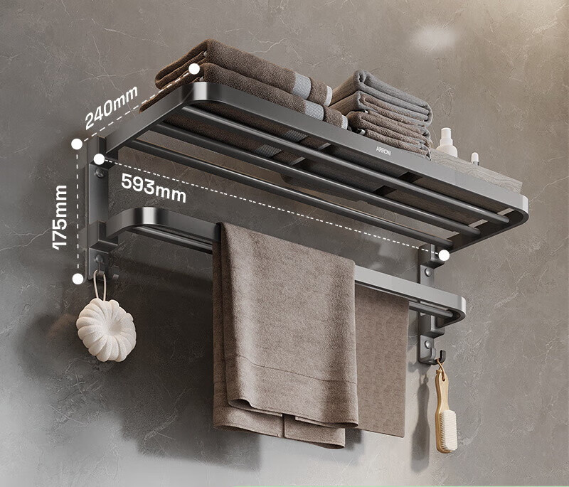 箭牌（ARROW）枪灰浴室毛巾架浴巾架卫生间免打孔置物架太空铝五金挂件套装 A1-双折叠浴巾架