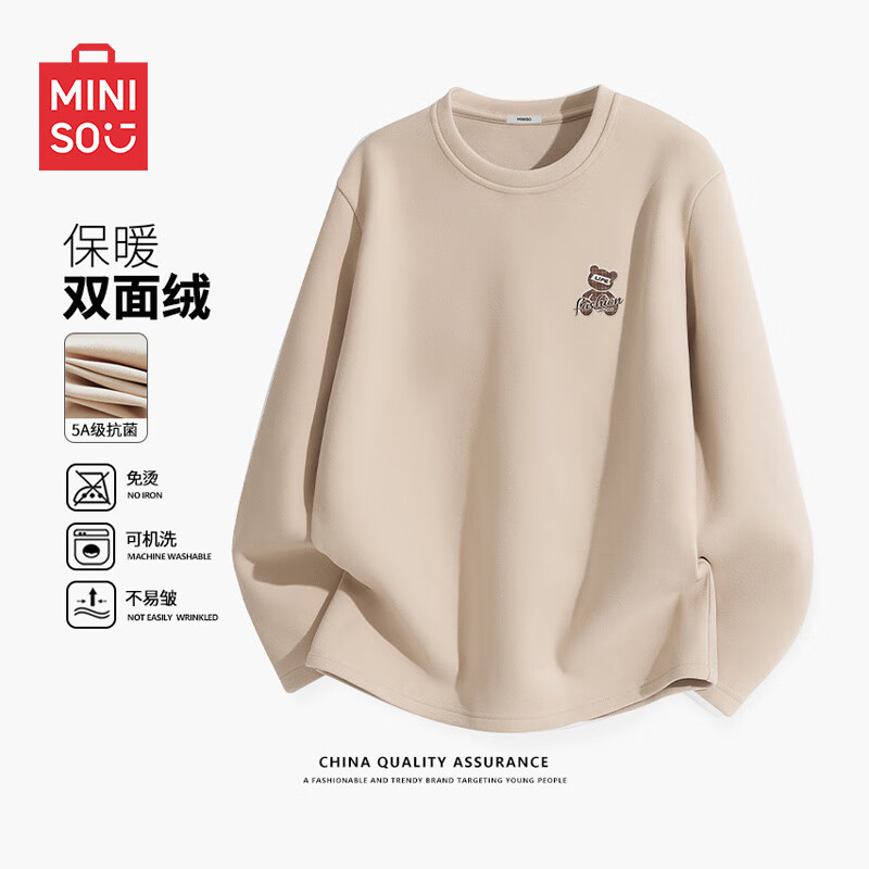 名创优品（MINISO）德绒秋冬打底衫男双面绒男款保暖内衣圆领男士长袖t恤青少年上衣 【远红外/抗菌】杏色(mt褐色熊胸标) XL /180(不起球不掉色)