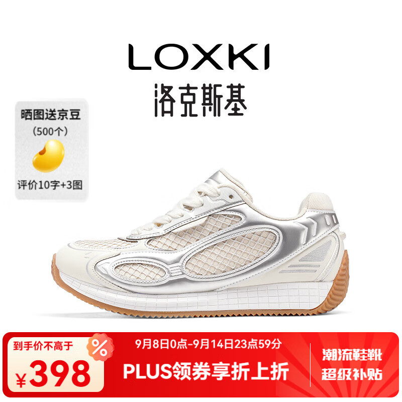 LOXKI洛克斯基阿甘鞋男25年新品复古经典通勤透气休闲鞋男女款宽鞋楦 米银 44