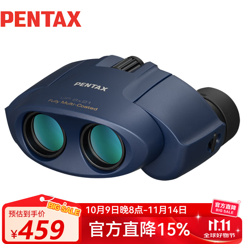 PENTAX日本宾得UP8x21蓝便携迷你高清高倍双筒望远镜成人儿童剧场演唱会