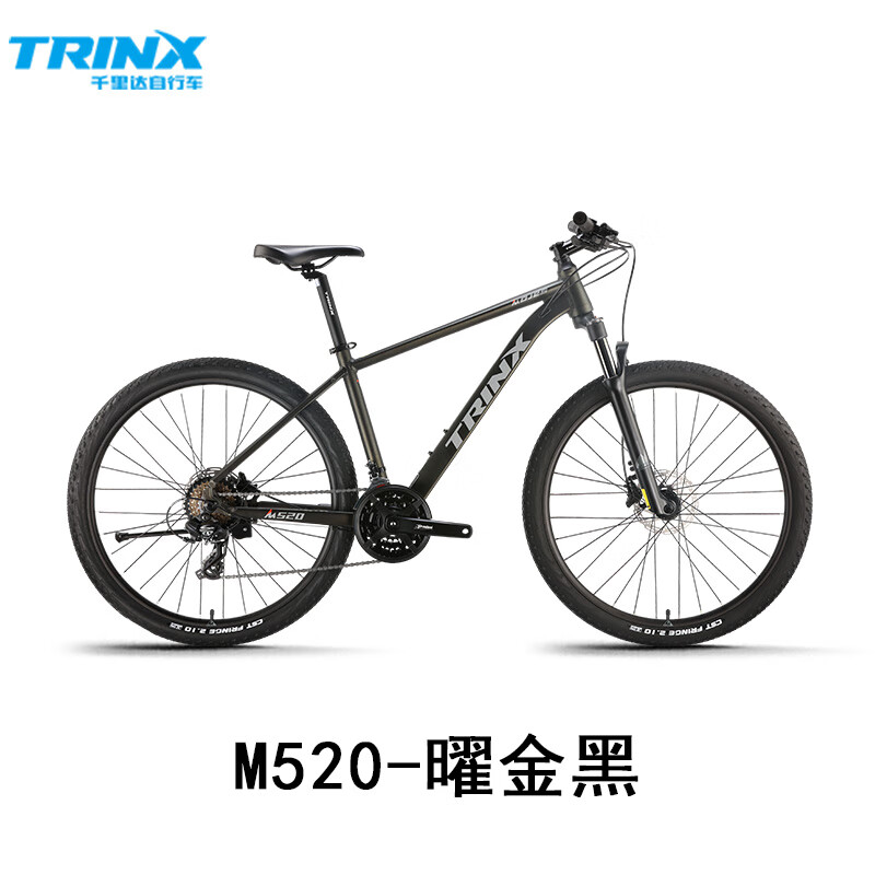 千里達(dá)m800E山地自行車男女成人青少年初中生油碟變速自行車M520 曜金黑 禧瑪諾小套桶軸  24速 27.5寸輪x15.5寸( 27.5英寸