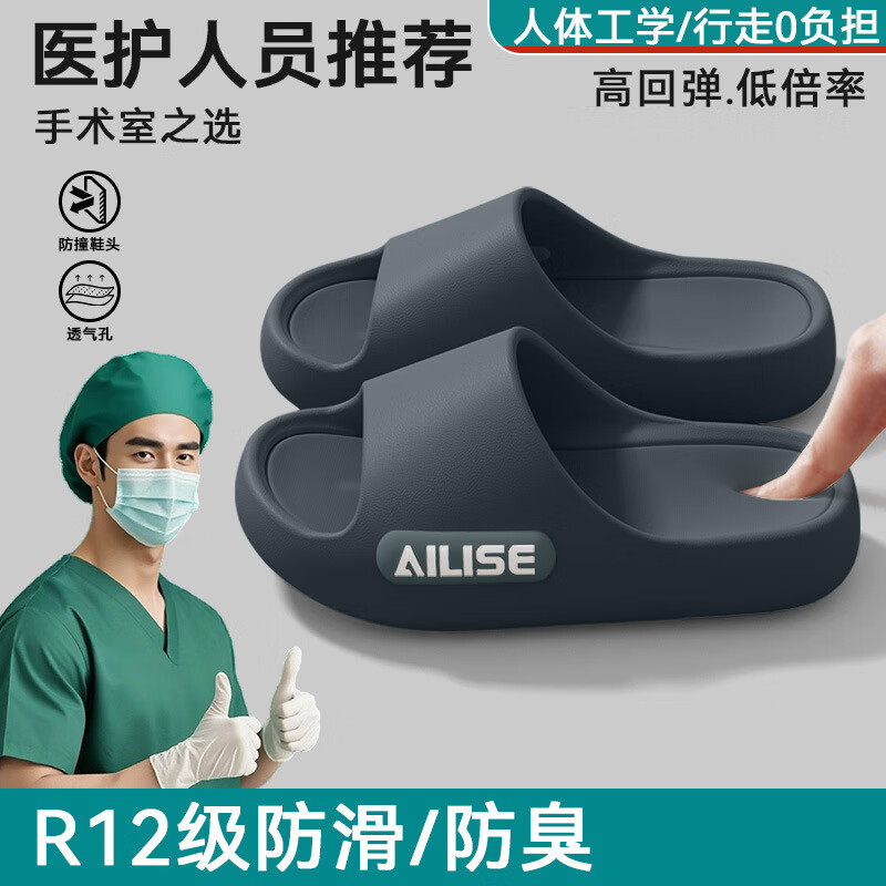 FOURDATRYҽ��ר����������Ь��2025�ļ��¿��⴩�������۽�ҽ����Աר���� ��ɫ��������� ��վ���ۡ� -����е 40 41�������Ĵ�һ�롿 -����е