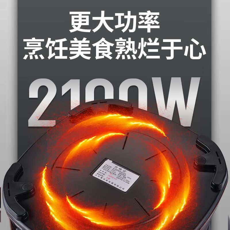 惠当家电锅多功能家用电炒菜炒锅一体式电用炒锅不锈钢 28cm单蒸笼