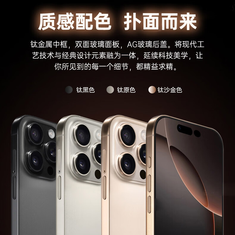 畅享荣耀手机2025新品5G双卡全网通 1TB大内存7800mAh快充长续航抗摔防水高性能电竞6400W拍照手机 钛原色 12GB运存+128GB内存