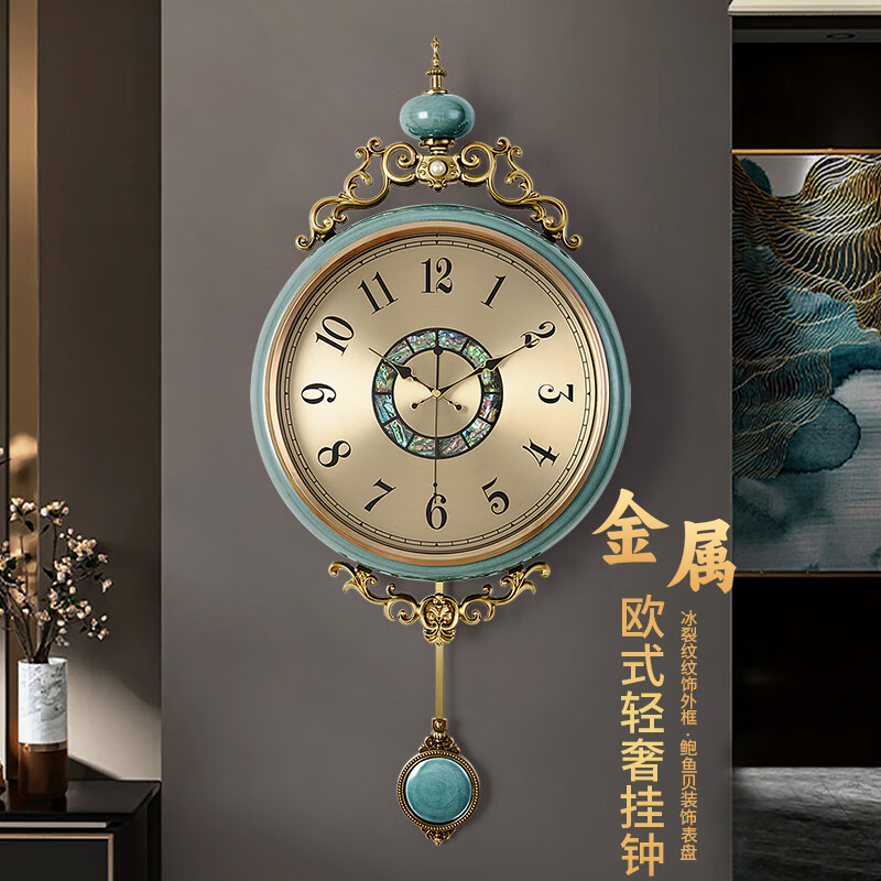 漢時（Hense）歐式復古輕奢合金掛鐘客廳墻上擺鐘現(xiàn)代家用高檔石英鐘表HP6011 祖母綠合金+金屬盤