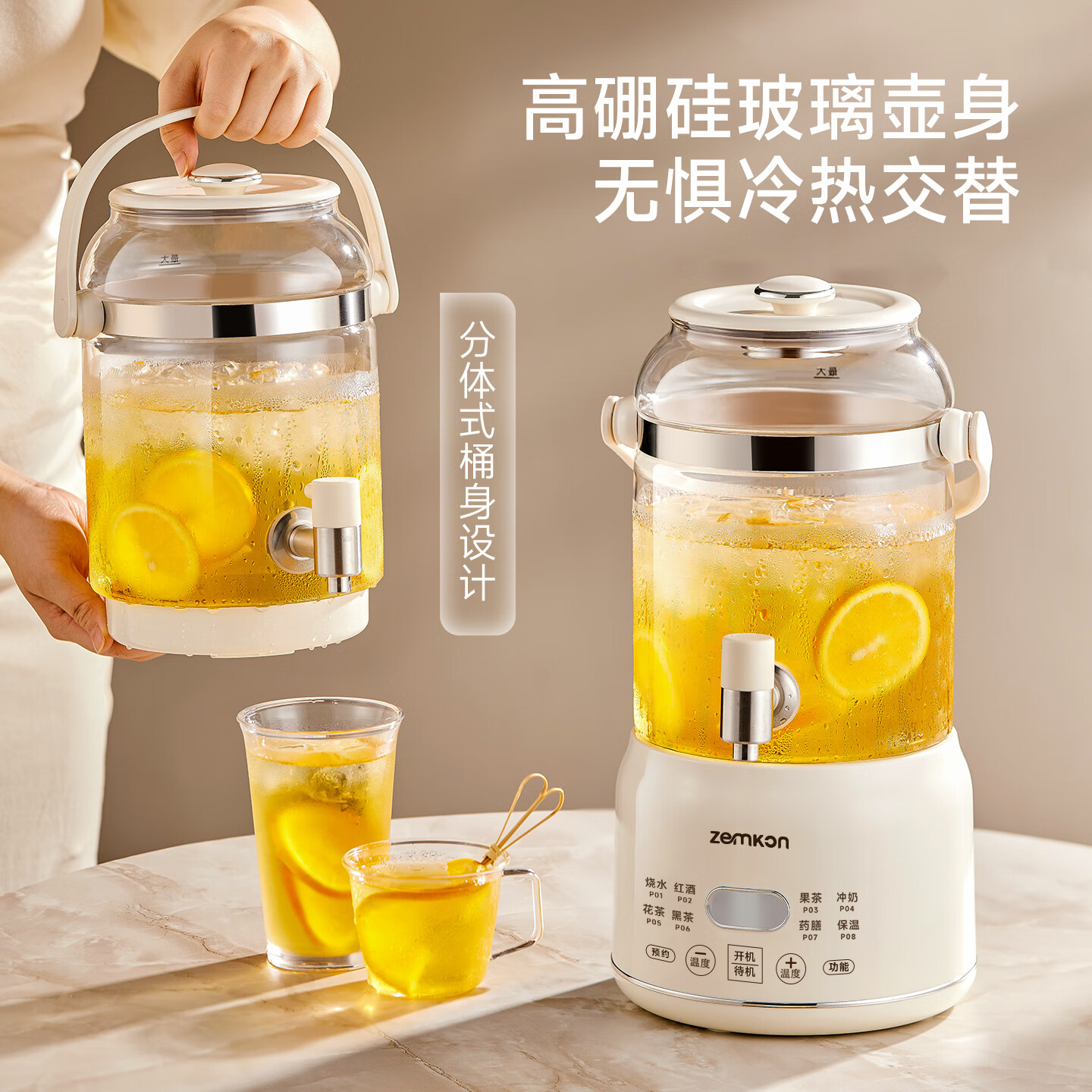 ZEMKON玻璃养生壶母婴级不锈钢电热水壶多功能小型煮茶器烧水壶花茶壶恒温壶 【316钢】滤网版本 3L