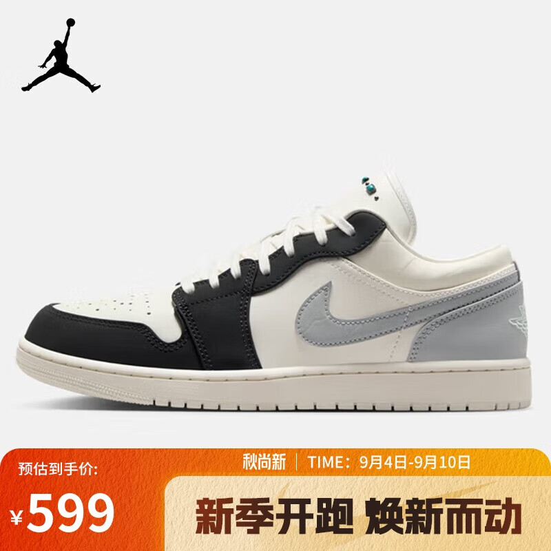 Jordan��������Ь�ǵ�AJ1 JORDAN 1��ĥ�Ͱ��˶�ЬIO2242-101�׻Һ�40