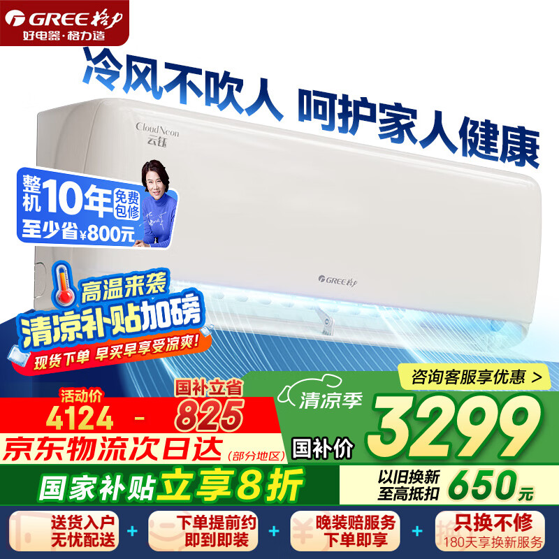 ���� �ڹ�ʽ�յ� KFR-35GW 1.5ƥ