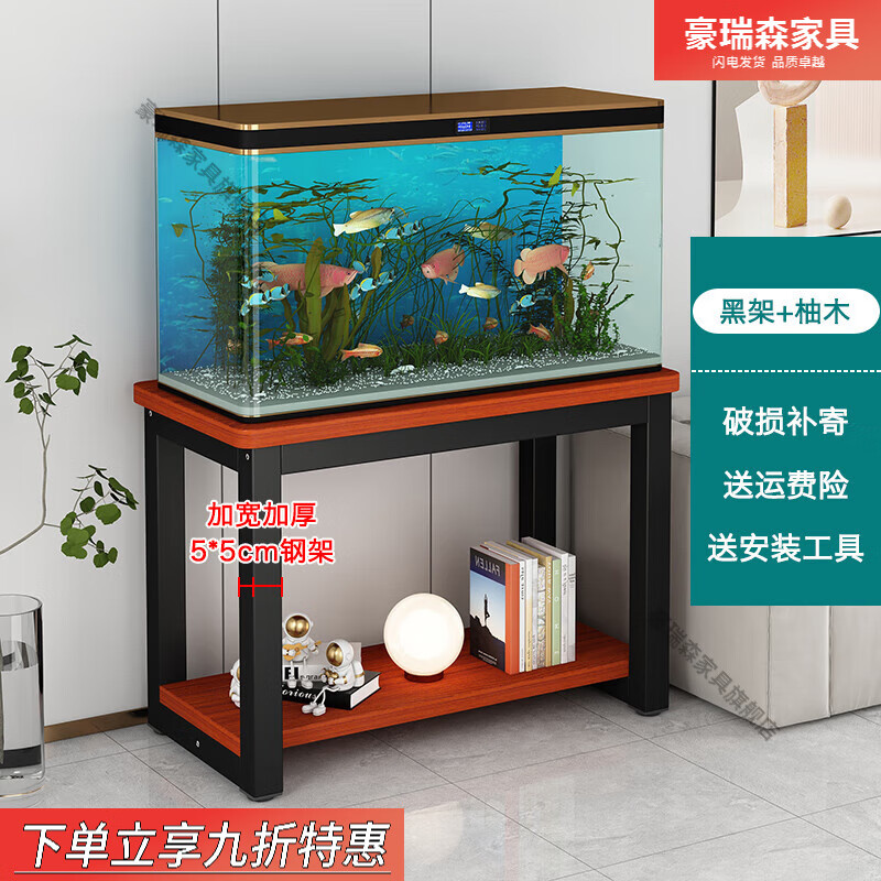 豪瑞森鱼缸架钢木底柜客厅金属架子铁艺置物架储物架子鱼缸桌子底座底架 黑架+柚木【桌面圆角】 80x45x50cm